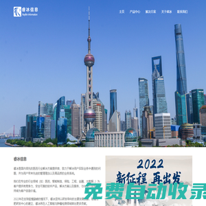 主頁