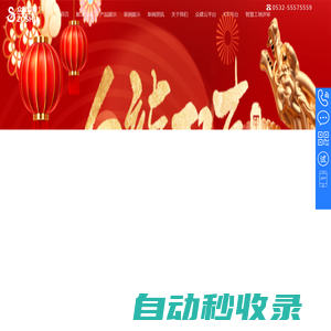 眾數科技