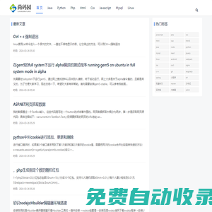 尚碼園