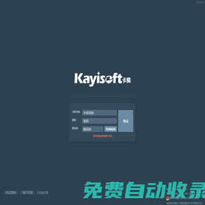 浙江卡易智慧醫(yī)療科技有限公司無極云影像