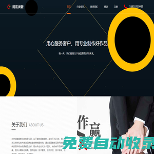 潤宸昶新
