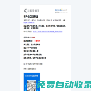 AI創(chuàng)作助手