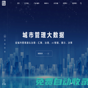 圖元科技