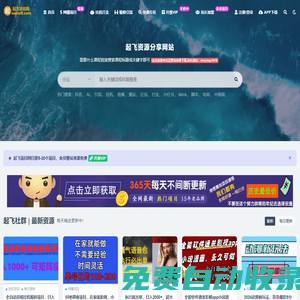 起飛項(xiàng)目網(wǎng)_起飛項(xiàng)目網(wǎng),創(chuàng)業(yè)項(xiàng)目,AI創(chuàng)業(yè),無人直播,引流截流,電商教程