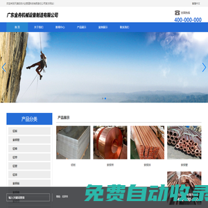 天津凱悅興達(dá)管道科技有限責(zé)任公司