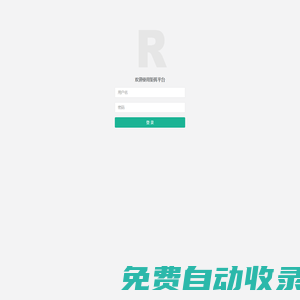 吉林省人力資源和社會(huì)保障宣傳中心