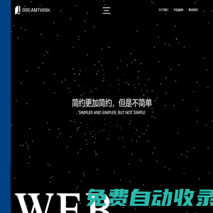 嘉興聚翔網絡科技有限公司_嘉興網絡公司_湖州網絡公司_杭州高端網站建設_杭州網絡公司_寧波網絡公司