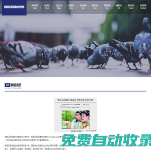 首頁-新都區源佳建材經營部