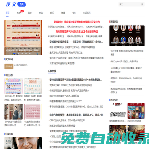 搜文網(wǎng)-懂得分享知識(shí)的網(wǎng)站