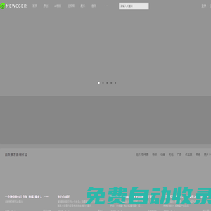 新CG兒 - 數(shù)字視覺(jué)分享平臺(tái) | AE模板_視頻素材_免費(fèi)下載