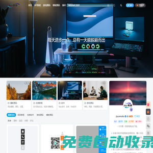 網(wǎng)站標題 - 網(wǎng)站副標題(后臺修改)