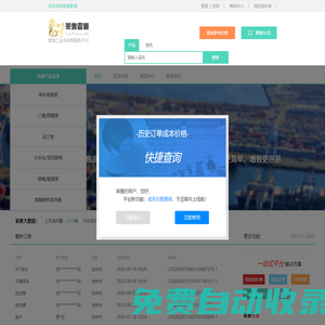 萊奧管道_無縫鋼管_彎頭廠家_不銹鋼管件_高壓管件-一站式采購平臺