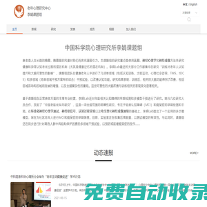 李娟Lab