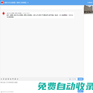 喀什北大橋醫院_喀什醫院【官網】