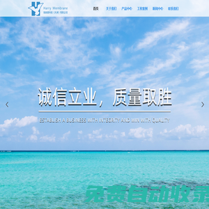 天津MABR膜-曝氣透氧膜-天津EHBR膜-海瑞膜科技