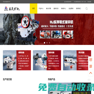 滿天星影院 - 手機電影網 - 最新大片搶先看 - 免費看電影 _ 滿天星影院