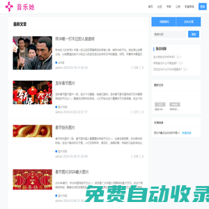 音樂(lè)她記錄美好生活，上就對(duì)了