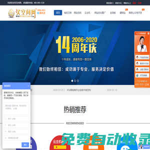 重慶新外網(wǎng)絡(luò)科技有限公司