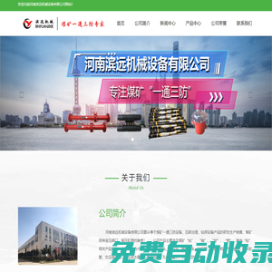 鉆機配件-巖心管-巖心管接箍-地質套管-煤礦用鉆頭-河南濱遠機械設備有限公司