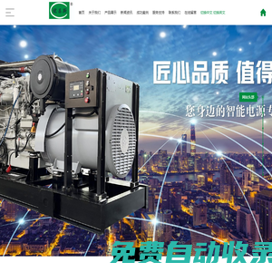 首頁-江蘇優凱動力科技有限公司