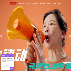瑞多官網(wǎng),瑞多按摩椅,reead按摩椅,瑞多科技,瑞多