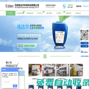 環(huán)保清洗劑-中性水基防銹劑-凱密特爾-新能源清洗劑
