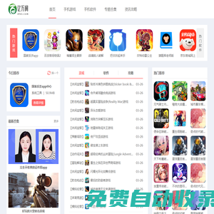 秒發圈 - 微信定時發朋友圈、分組群發、定時群發、自動群發、多微信同步發、輪流發、隔天發