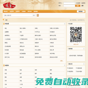 岐黃（qihuang.vip）