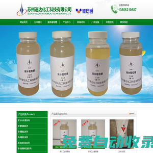 工業液體葡萄糖污水處理專用-葡萄糖生產廠家