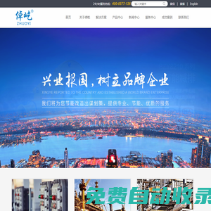 防爆燈具,防爆電器,工業(yè)照明燈具,應急照明燈具,浙江倬屹科技有限公司