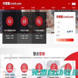 軟文之家-新聞稿軟文發(fā)布_媒體發(fā)稿投放_專業(yè)軟文營銷推廣平臺