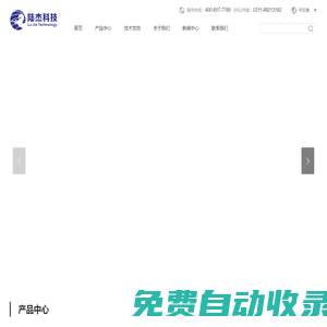 陸杰科技官網|PLC可編程控制器|人機界面|伺服控制系統-石家莊陸杰電子科技有限公司