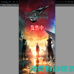 灰機wiki - 北京嘉聞杰諾網絡科技有限公司