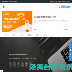 千度網(wǎng)絡(luò) - 用創(chuàng)新科技讓世界變得更簡(jiǎn)單