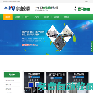 防爆新風加熱機組,BXRZ防爆新風加熱機組,BXRZ-20防爆新風加熱機組,BXRZ-30防爆新風加熱機組,BXRZ-40防爆新風加熱機組,BXRZ-50防爆新風加熱機組,BXRZ-80防爆新風加熱機
