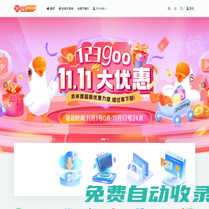 123goo文案網(wǎng) _ 以Chatgpt4.0大模型為基礎，為自媒體提供Ai文案改寫、Ai配音、Ai視頻剪輯等自媒體綜合平臺
