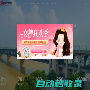 財(cái)華仁和會(huì)計(jì)網(wǎng)校-隸屬仁和會(huì)計(jì)教育集團(tuán),專注于會(huì)計(jì)考證,會(huì)計(jì)實(shí)操培訓(xùn),財(cái)稅實(shí)操,代理記賬,會(huì)計(jì)人才就業(yè)