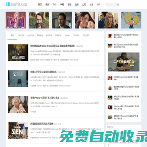 網(wǎng)絡廣告人社區(qū) -  分享國內(nèi)外創(chuàng)意廣告和網(wǎng)絡營銷及市場營銷案例