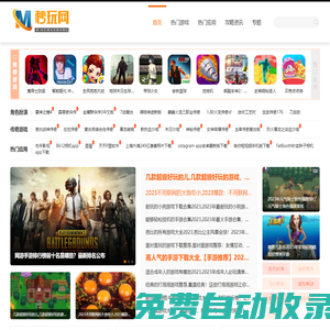 高瞳小說網(wǎng)_全網(wǎng)最火的網(wǎng)絡小說閱讀網(wǎng)