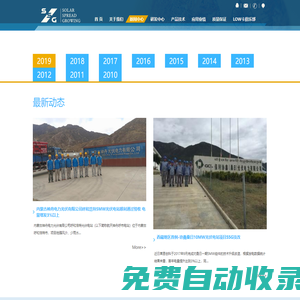 北京萊恩創(chuàng)科新材料科技有限公司