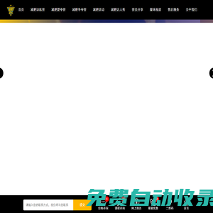 減肥部落_減肥達(dá)人_親民平價減肥營-減肥部落訓(xùn)練營