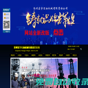 泥漿振動篩|臥式泥漿攪拌器|泥漿離心機|泥漿處理固控設備_滄州宏宇石油機械有限公司