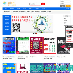 微信號解封平臺-微信QQ號解封賬號解除限制-虛擬商品交易擔(dān)保平臺廣告位出租-素材網(wǎng)站