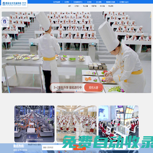 西安北方交通學校-新能源汽修-計算機-鐵路-學前教育專業中職學校