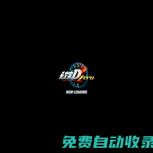 世嘉（上海）軟件有限公司