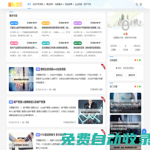 淘玩控價 - 專注電商控價、品牌維護權益