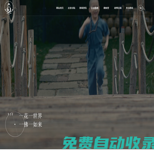 海安市如來寺-海安寺廟