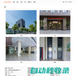金環匯智天地 - 歡迎訪問