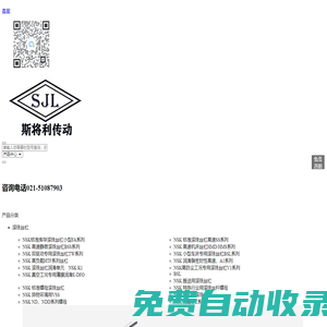 NSK潤滑單元-專業高效的潤滑解決方案