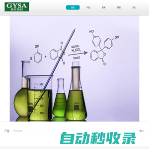 核污染檢測 核輻射檢測-恭億盛安